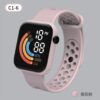 Children watches