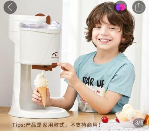 Ice cream machine