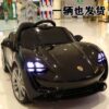 Children cars