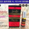 Perfumes